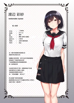 Page 11 of おびえるおんなの