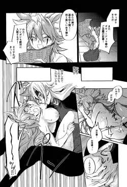 Page 40 of Reimei ni sasagu