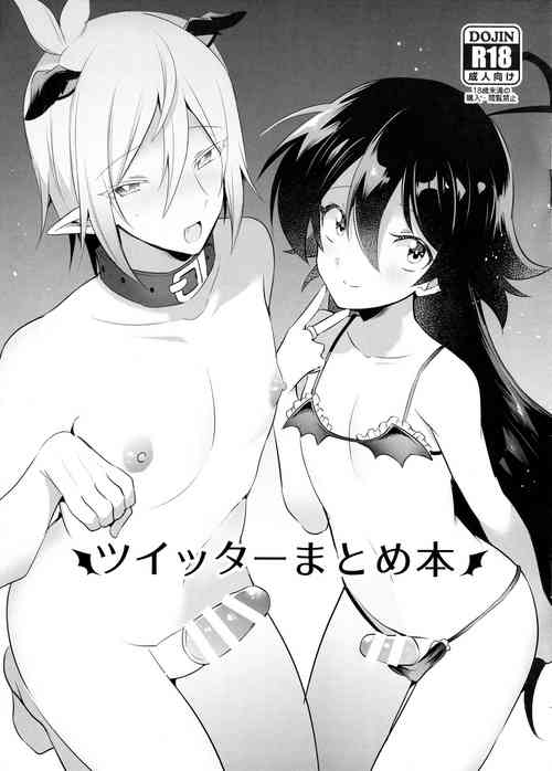 Download Twitter Matome Hon