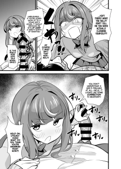 Page 8 of Oji Saimin 2 OjiUncleWringing Fuckfest