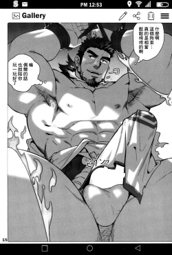 Page 16 of SUMMONS GALLERY 2