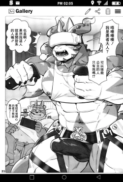 Page 22 of SUMMONS GALLERY 2