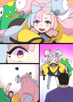 Page 14 of スレイブボール洗脳～ナンジャモ＆ハラバリー編～漫画12P