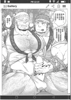 Page 14 of SUMMONS GALLERY ｜东京放课后召唤师相册