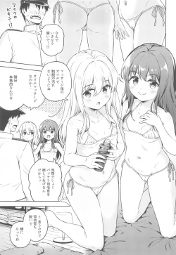 Page 6 of Dairoku Refle Akatsuki Hibiki Nurunuru Massage
