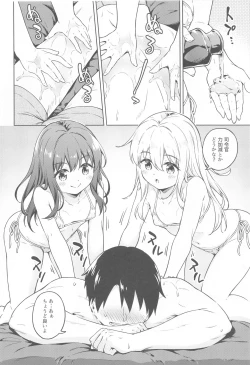 Page 7 of Dairoku Refle Akatsuki Hibiki Nurunuru Massage