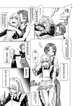 Page 21 of Dutch Husband