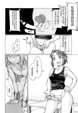 Page 8 of Dutch Husband