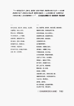 Page 263 of 碧蓝航线系列