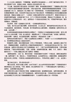Page 315 of 碧蓝航线系列