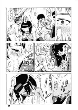 Page 20 of Gyokusai Kakugo 2