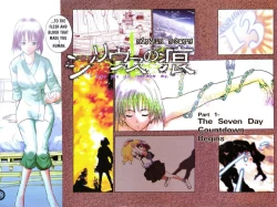 Page 3 of Srius Scars 01