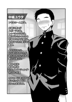 Page 7 of Yasashikute Kyonyuu no Okaasan ga Musuko Chinpo de Baka ni Nacchau Hanashi 1