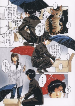 Page 6 of TomoHaha to Onaji Yane no Shita de - Under the Same Roof as My Childhood Friend 1