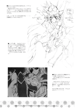 Page 31 of Sakuya Konohana