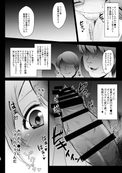 Page 11 of Baishun Kissa Rabbit House e Youkoso!