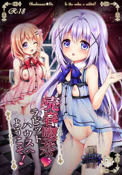 Download Baishun Kissa Rabbit House e Youkoso!