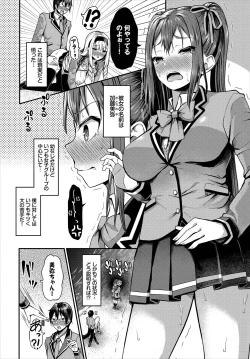 Page 26 of Sounan shitara Mujintou de Nakadashi Houdai Gappon-ban 01