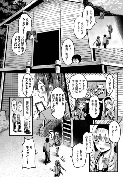 Page 46 of Sounan shitara Mujintou de Nakadashi Houdai Gappon-ban 01