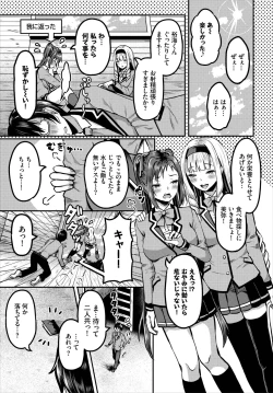Page 63 of Sounan shitara Mujintou de Nakadashi Houdai Gappon-ban 01