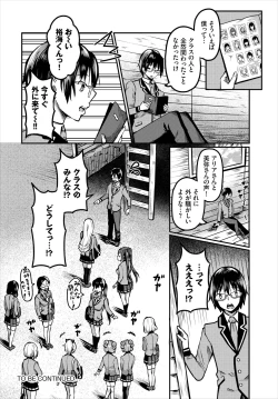 Page 66 of Sounan shitara Mujintou de Nakadashi Houdai Gappon-ban 01