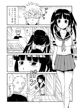 Page 4 of Ita Yome Monogatari