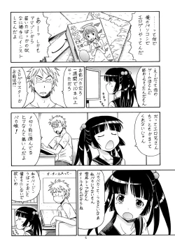 Page 7 of Ita Yome Monogatari 2