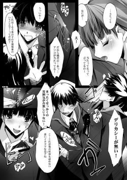 Page 4 of SALTY SWEET