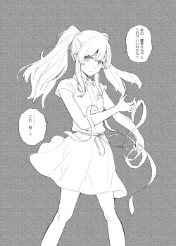 Page 7 of 283 Chronicle