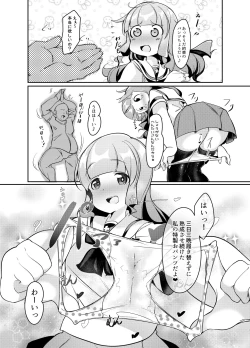 Page 7 of Saorin ni Kareshi ga Dekimashita