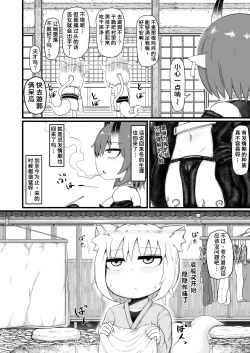 Page 65 of Loli Baba Okaa-san wa Oshi ni Yowai 8