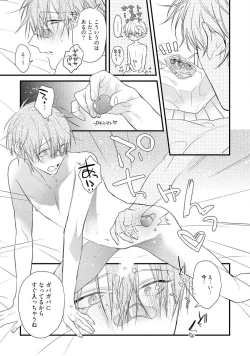 Page 105 of Ecchi wa shuu 7 Kibou Desu!