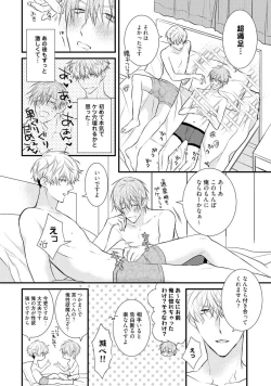 Page 34 of Ecchi wa shuu 7 Kibou Desu!