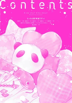 Page 4 of Ecchi wa shuu 7 Kibou Desu!