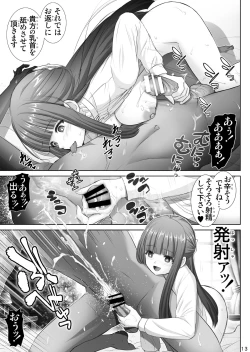 Page 13 of Fern no Yuuwaku - Ferns Versuchung