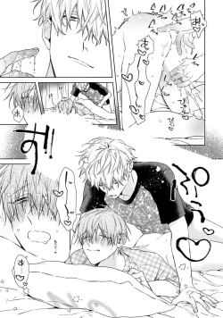 Page 251 of Motto! Ecchi wa shuu 7 Kibou Desu!