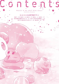 Page 4 of Motto! Ecchi wa shuu 7 Kibou Desu!