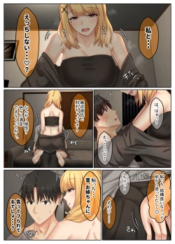 Page 11 of Otonari Shimai to no Koubi Seikatsu