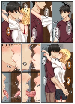 Page 96 of Otonari Shimai to no Koubi Seikatsu