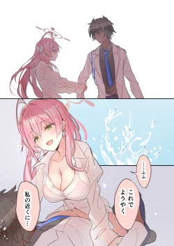 Page 4 of あんぜん