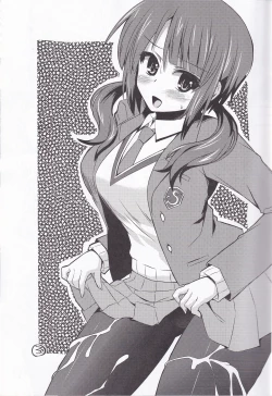 Page 2 of Ashi Kokishi TARI Paizuri shi TARI suru Hon