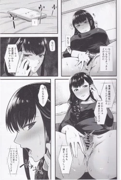 Page 8 of Segawa-san ga Konna  Dohentai  Nante Shitsubo Shita yo.