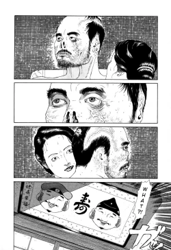 Page 108 of Imo-Mushi | The Caterpillar