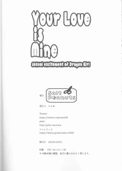 Page 29 of Your Love is Mine - sexual excitement of Dragon Girl