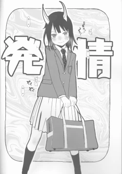 Page 5 of Your Love is Mine - sexual excitement of Dragon Girl