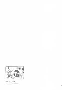 Page 35 of Anata no Shiranai WatashiOur Secret You Don't Know