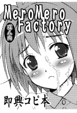 Page 1 of Sokkyou Copy Hon