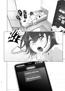 Page 31 of Onii-chan no Koto ga Daisuki!! na Imouto no Hanashi | The Story Of A Little Sister That Loves Her Big Brother