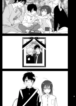 Page 6 of Onii-chan no Koto ga Daisuki!! na Imouto no Hanashi | The Story Of A Little Sister That Loves Her Big Brother
