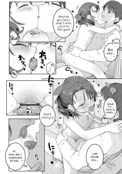 Page 80 of Motto Gyutte Kuttsuite | More! Hug Me Tighter! Ch. 1-5